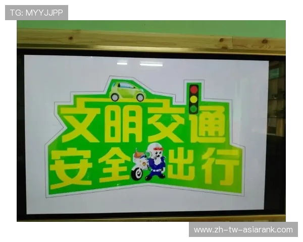 《危楼通关技巧解析：如何安全通过小游戏入口避免陷阱》